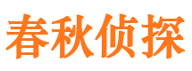 成县市婚姻出轨调查